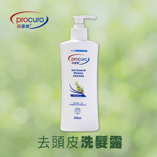保康樂去頭皮洗頭水250毫升
