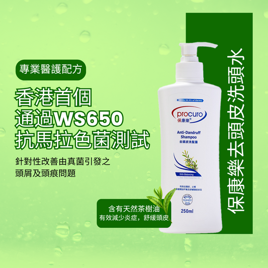 Procuro Anti-dandruff shampoo 250ml